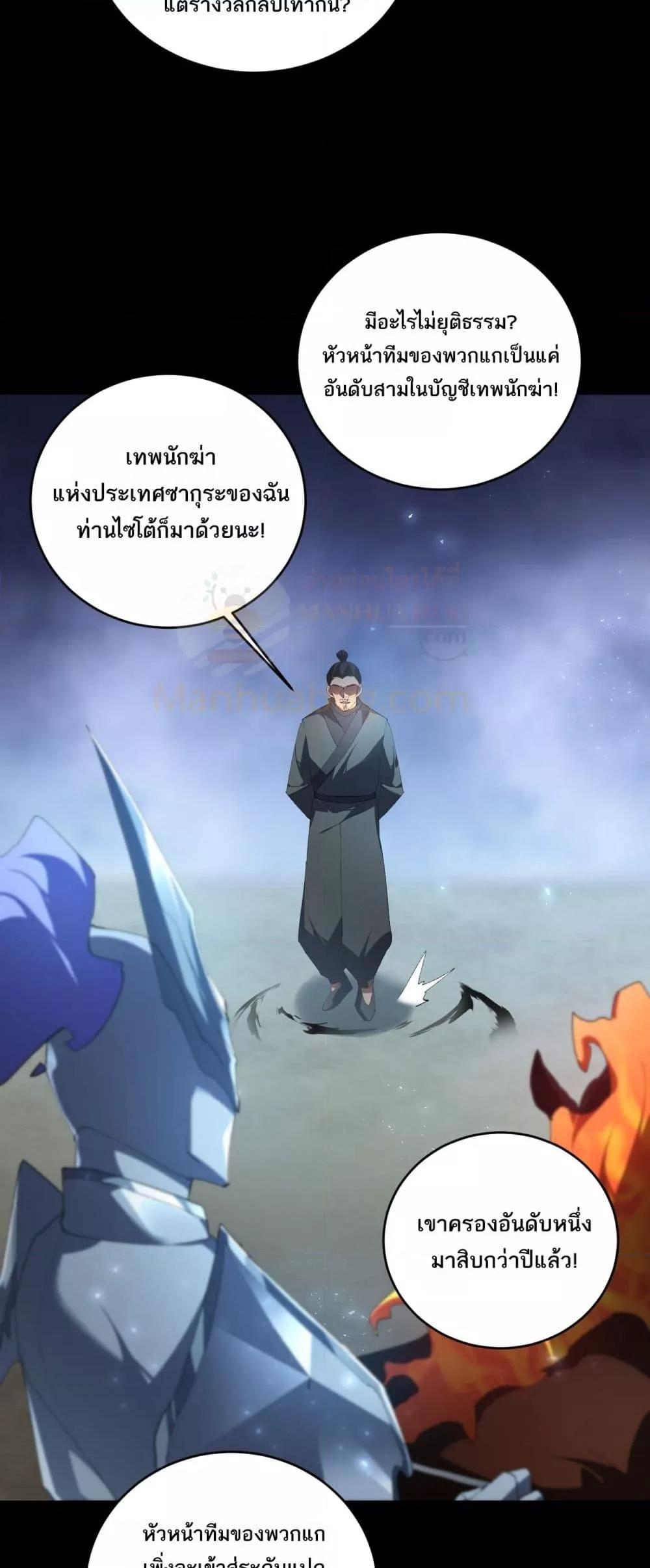 Manga-lc-com อ่านมังงะ อ่านการ์ตูน ออนไลน์ ฟรี SupremeZergLo ตอนที่ 1 2 3 4 5 6 7 8 9 10 11 12 13 14 ฟรี ไม่มีโฆษณา Manga-lc - อ่าน มังงะ อ่าน การ์ตูน ออนไลน์ อ่านมังงะ ฟรี