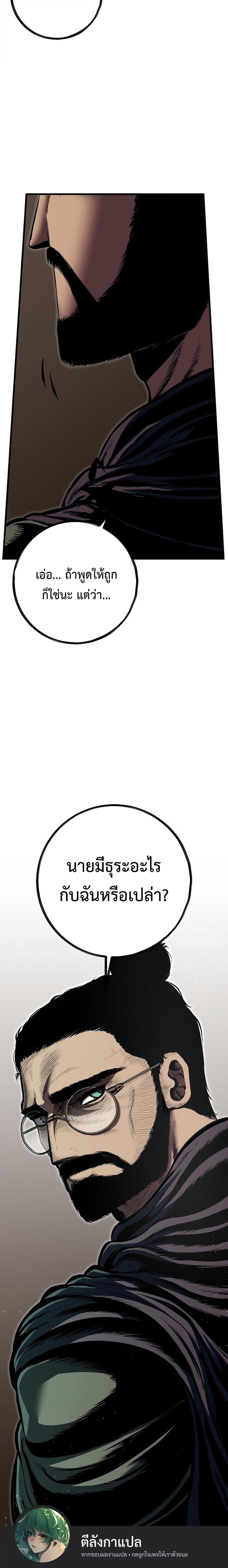 Manga-lc-com อ่านมังงะ อ่านการ์ตูน ออนไลน์ ฟรี Chronicle of Runes ตอนที่ 1 2 3 4 5 6 7 8 9 10 11 12 13 14 ฟรี ไม่มีโฆษณา Manga-lc - อ่าน มังงะ อ่าน การ์ตูน ออนไลน์ อ่านมังงะ ฟรี