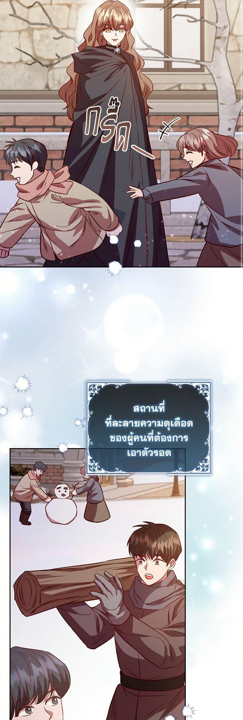 Manga-lc-com อ่านมังงะ อ่านการ์ตูน ออนไลน์ ฟรี An Extra In The Family Is The First To Be Abandoned ตอนที่ 1 2 3 4 5 6 7 8 9 10 11 12 13 14 ฟรี ไม่มีโฆษณา Manga-lc - อ่าน มังงะ อ่าน การ์ตูน ออนไลน์ อ่านมังงะ ฟรี