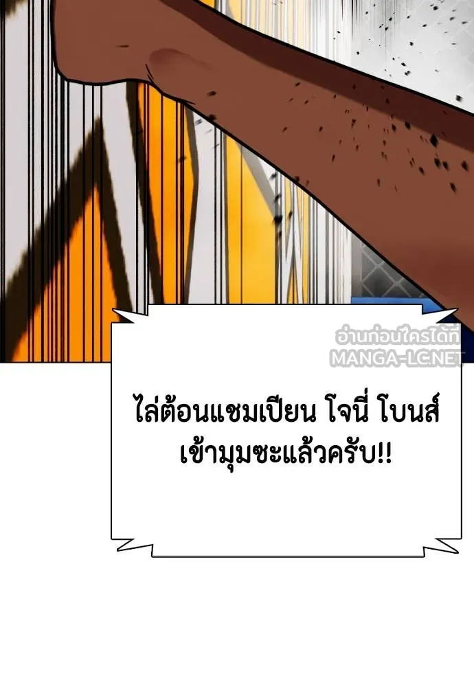 อ ตอนที่ 130 รูปที่ 7