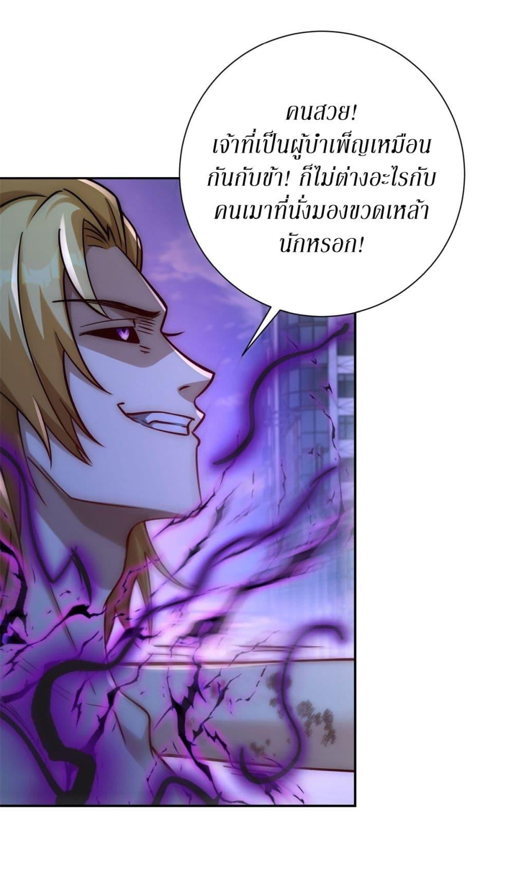 Manga-lc-com อ่านมังงะ อ่านการ์ตูน ออนไลน์ ฟรี After Being Reincarnated, I Will Reach the Top With My Divergent Cheats ตอนที่ 1 2 3 4 5 6 7 8 9 10 11 12 13 14 ฟรี ไม่มีโฆษณา Manga-lc - อ่าน มังงะ อ่าน การ์ตูน ออนไลน์ อ่านมังงะ ฟรี