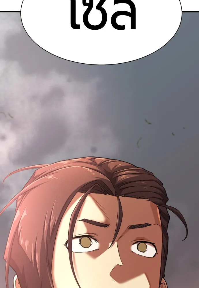 ยอดสถาปนิกผู้พิทักษ์อาณาจักร ตอนที่ 151 รูปที่ 142