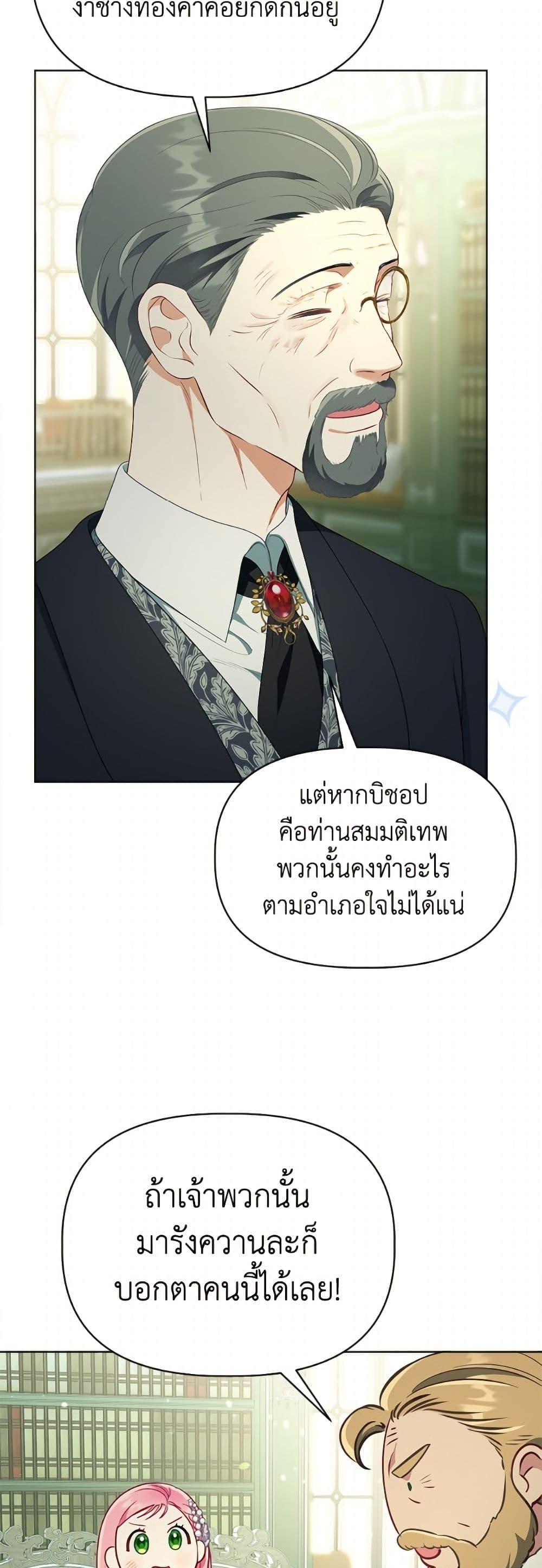 Manga-lc-com อ่านมังงะ อ่านการ์ตูน ออนไลน์ ฟรี A Transmigrator’s Privilege ตอนที่ 1 2 3 4 5 6 7 8 9 10 11 12 13 14 ฟรี ไม่มีโฆษณา Manga-lc - อ่าน มังงะ อ่าน การ์ตูน ออนไลน์ อ่านมังงะ ฟรี