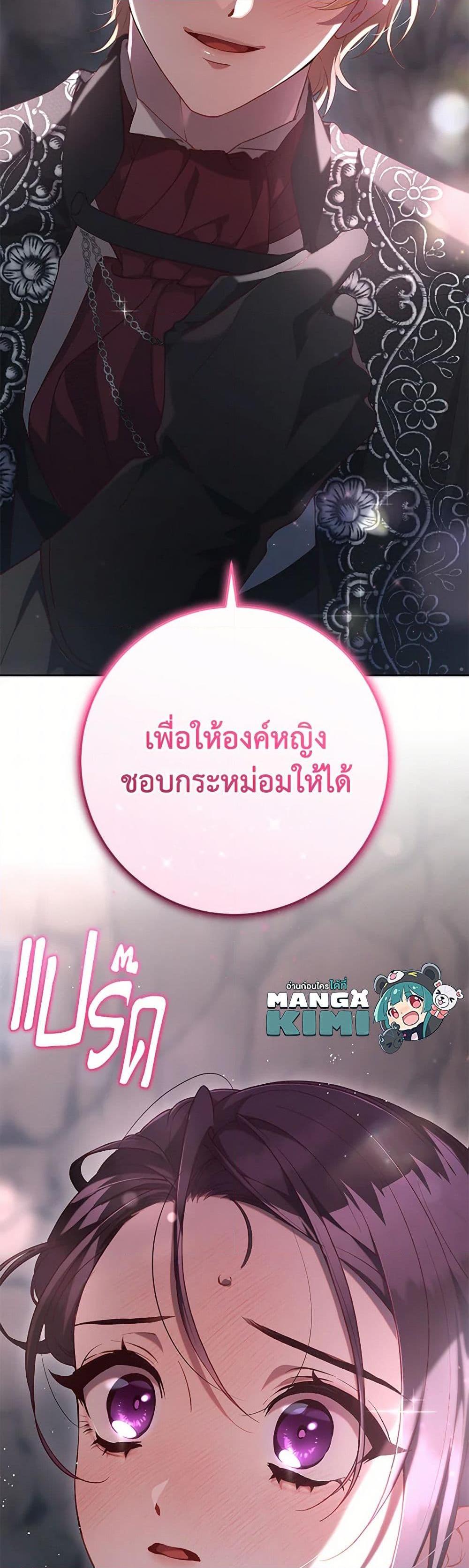 Manga-lc-com อ่านมังงะ อ่านการ์ตูน ออนไลน์ ฟรี Second Life of a Trash Princess ตอนที่ 1 2 3 4 5 6 7 8 9 10 11 12 13 14 ฟรี ไม่มีโฆษณา Manga-lc - อ่าน มังงะ อ่าน การ์ตูน ออนไลน์ อ่านมังงะ ฟรี