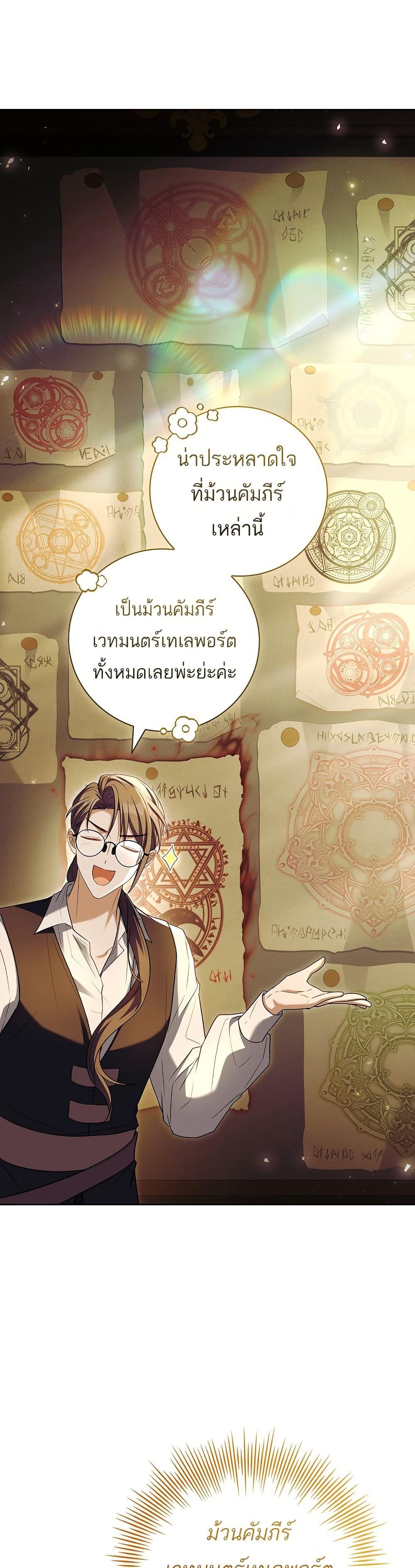 Manga-lc-com อ่านมังงะ อ่านการ์ตูน ออนไลน์ ฟรี The Father and the Daughter ตอนที่ 1 2 3 4 5 6 7 8 9 10 11 12 13 14 ฟรี ไม่มีโฆษณา Manga-lc - อ่าน มังงะ อ่าน การ์ตูน ออนไลน์ อ่านมังงะ ฟรี