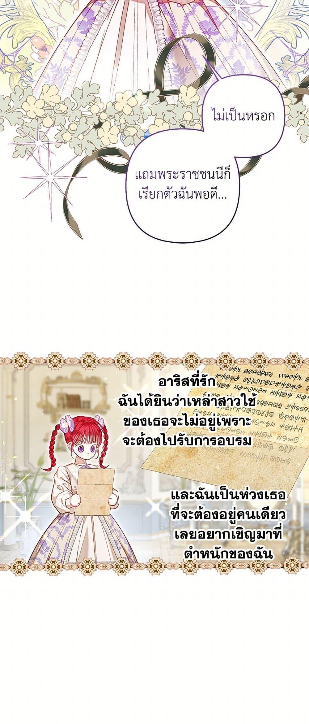 Manga-lc-com อ่านมังงะ อ่านการ์ตูน ออนไลน์ ฟรี The Princess Maid ตอนที่ 1 2 3 4 5 6 7 8 9 10 11 12 13 14 ฟรี ไม่มีโฆษณา Manga-lc - อ่าน มังงะ อ่าน การ์ตูน ออนไลน์ อ่านมังงะ ฟรี