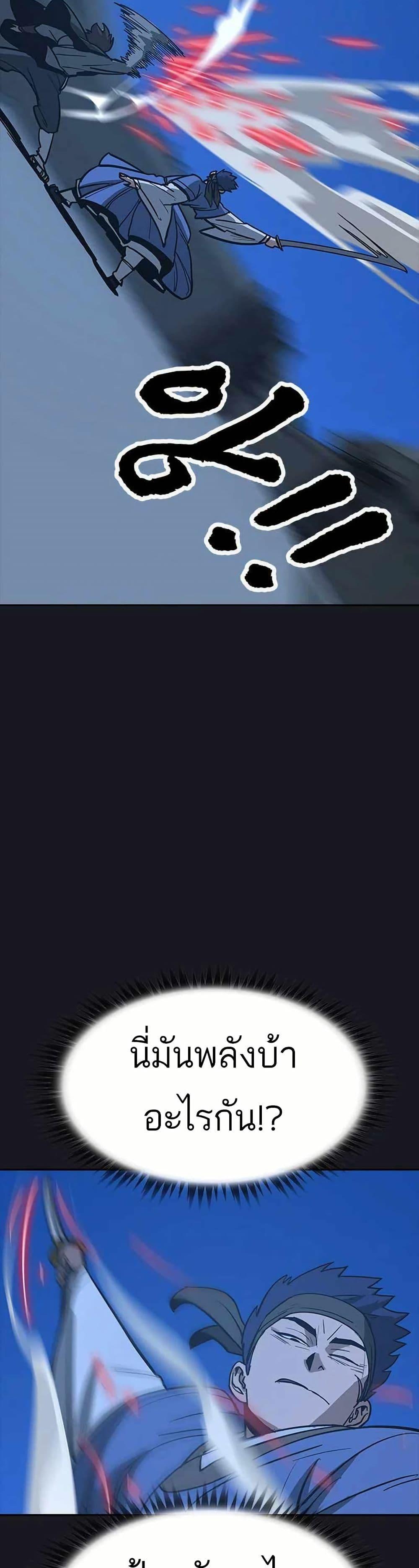 Manga-lc-com อ่านมังงะ อ่านการ์ตูน ออนไลน์ ฟรี Grim Reaper Master of the Underworld ตอนที่ 1 2 3 4 5 6 7 8 9 10 11 12 13 14 ฟรี ไม่มีโฆษณา Manga-lc - อ่าน มังงะ อ่าน การ์ตูน ออนไลน์ อ่านมังงะ ฟรี