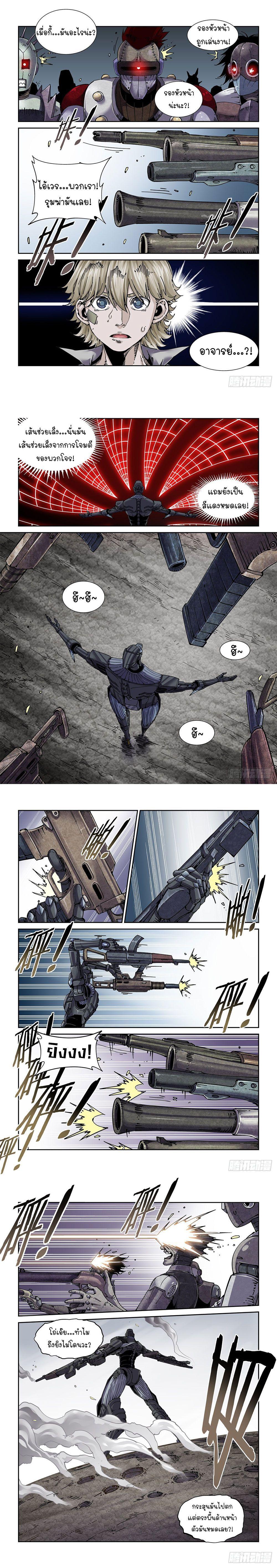 Manga-lc-com อ่านมังงะ อ่านการ์ตูน ออนไลน์ ฟรี Legend of Cyber Heroes ตอนที่ 1 2 3 4 5 6 7 8 9 10 11 12 13 14 ฟรี ไม่มีโฆษณา Manga-lc - อ่าน มังงะ อ่าน การ์ตูน ออนไลน์ อ่านมังงะ ฟรี