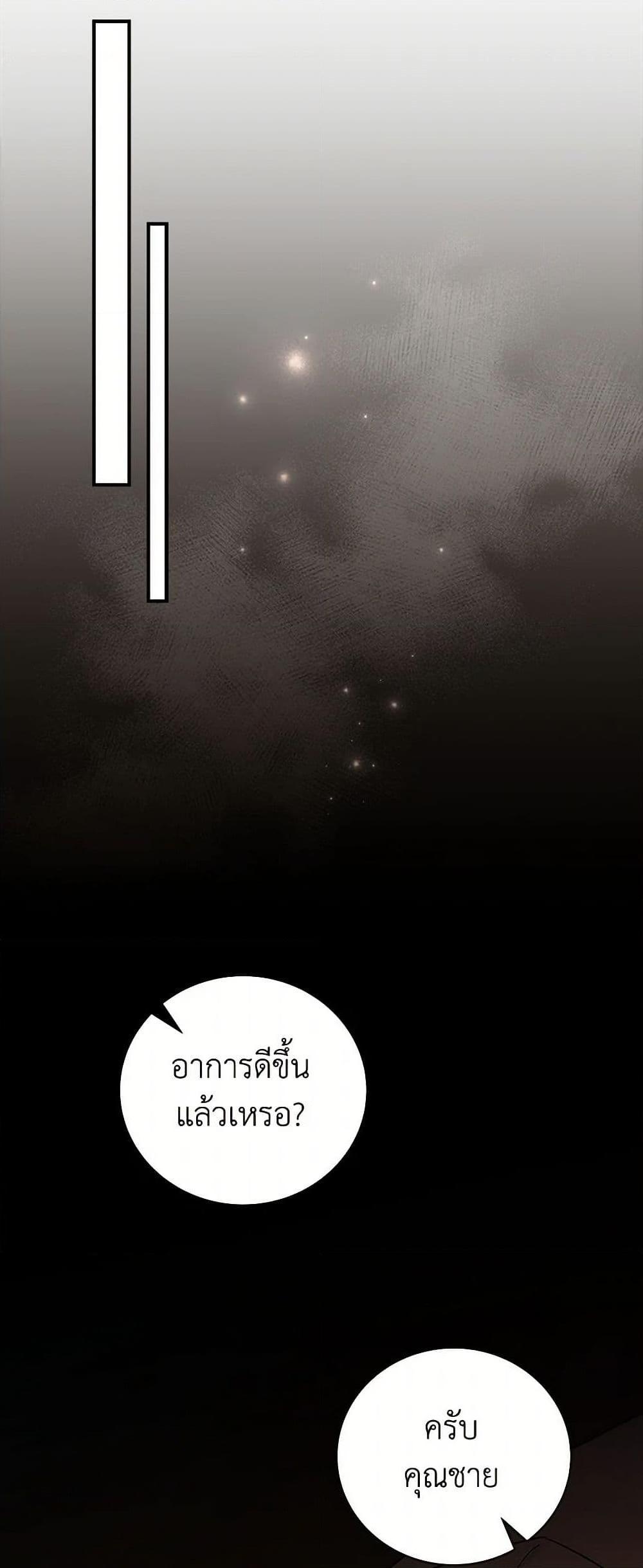 Manga-lc-com อ่านมังงะ อ่านการ์ตูน ออนไลน์ ฟรี I’ll Become the Mother of the Hero ตอนที่ 1 2 3 4 5 6 7 8 9 10 11 12 13 14 ฟรี ไม่มีโฆษณา Manga-lc - อ่าน มังงะ อ่าน การ์ตูน ออนไลน์ อ่านมังงะ ฟรี