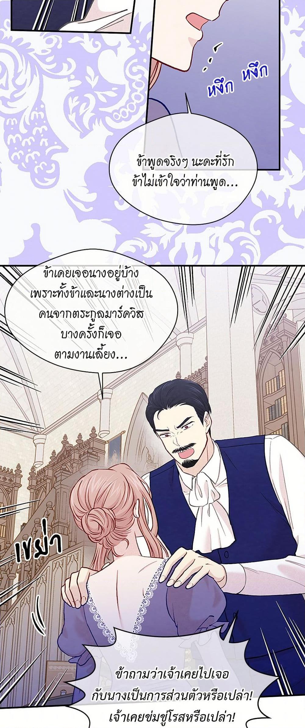 Manga-lc-com อ่านมังงะ อ่านการ์ตูน ออนไลน์ ฟรี Iris – The Lady and Her Smartphone ตอนที่ 1 2 3 4 5 6 7 8 9 10 11 12 13 14 ฟรี ไม่มีโฆษณา Manga-lc - อ่าน มังงะ อ่าน การ์ตูน ออนไลน์ อ่านมังงะ ฟรี