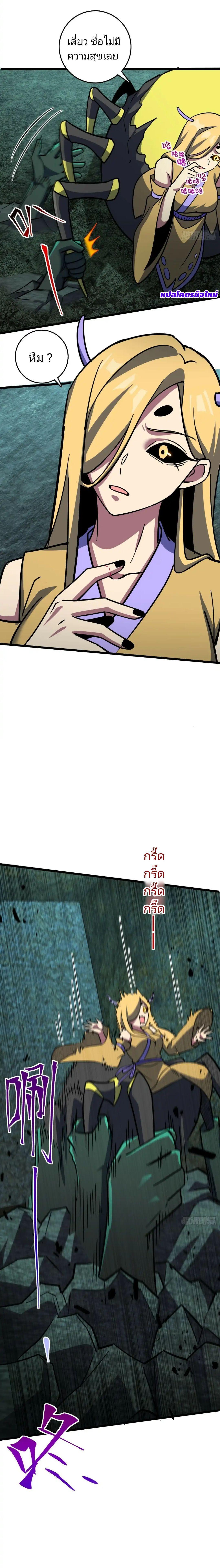 Manga-lc-com อ่านมังงะ อ่านการ์ตูน ออนไลน์ ฟรี My Master Only Breaks Through Every Time the Limit Is Reached ตอนที่ 1 2 3 4 5 6 7 8 9 10 11 12 13 14 ฟรี ไม่มีโฆษณา Manga-lc - อ่าน มังงะ อ่าน การ์ตูน ออนไลน์ อ่านมังงะ ฟรี