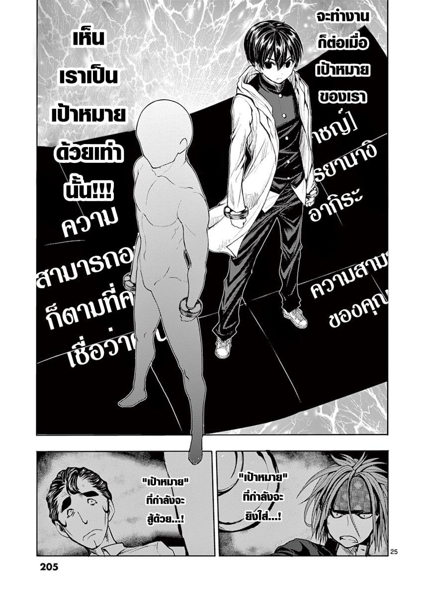 Manga-lc-com อ่านมังงะ อ่านการ์ตูน ออนไลน์ ฟรี Battle in 5 Seconds After Meeting ตอนที่ 1 2 3 4 5 6 7 8 9 10 11 12 13 14 ฟรี ไม่มีโฆษณา Manga-lc - อ่าน มังงะ อ่าน การ์ตูน ออนไลน์ อ่านมังงะ ฟรี
