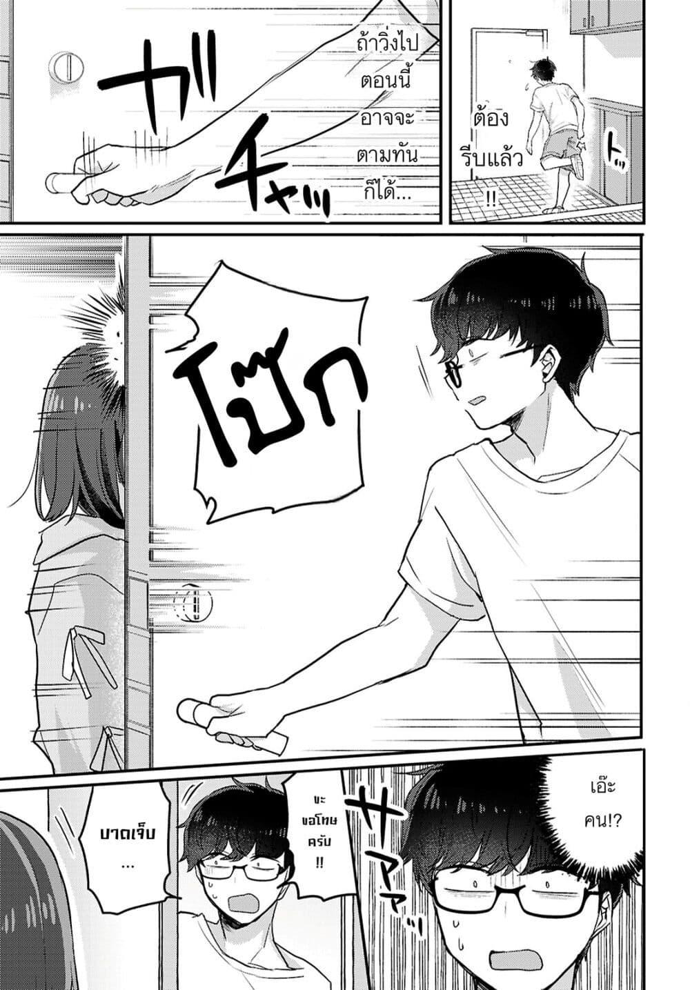 Manga-lc-com อ่านมังงะ อ่านการ์ตูน ออนไลน์ ฟรี Joucho wo Mechakuchani Shitekuru Onna ตอนที่ 1 2 3 4 5 6 7 8 9 10 11 12 13 14 ฟรี ไม่มีโฆษณา Manga-lc - อ่าน มังงะ อ่าน การ์ตูน ออนไลน์ อ่านมังงะ ฟรี