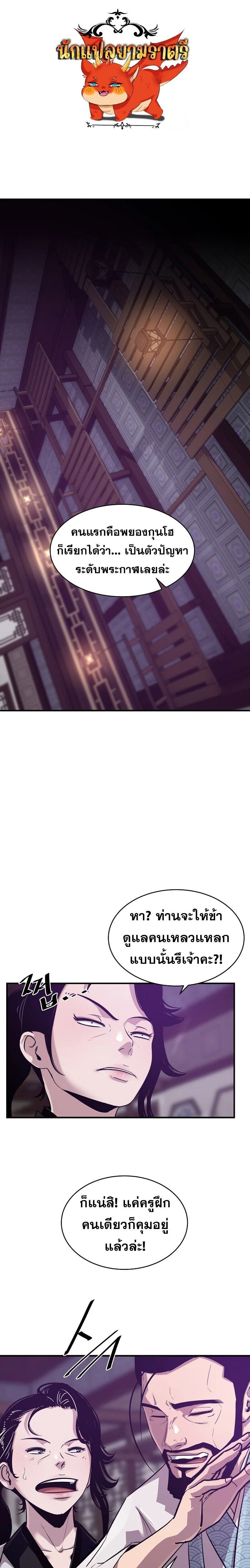 Manga-lc-com อ่านมังงะ อ่านการ์ตูน ออนไลน์ ฟรี The Best Martial Arts Instructor In The World ตอนที่ 1 2 3 4 5 6 7 8 9 10 11 12 13 14 ฟรี ไม่มีโฆษณา Manga-lc - อ่าน มังงะ อ่าน การ์ตูน ออนไลน์ อ่านมังงะ ฟรี