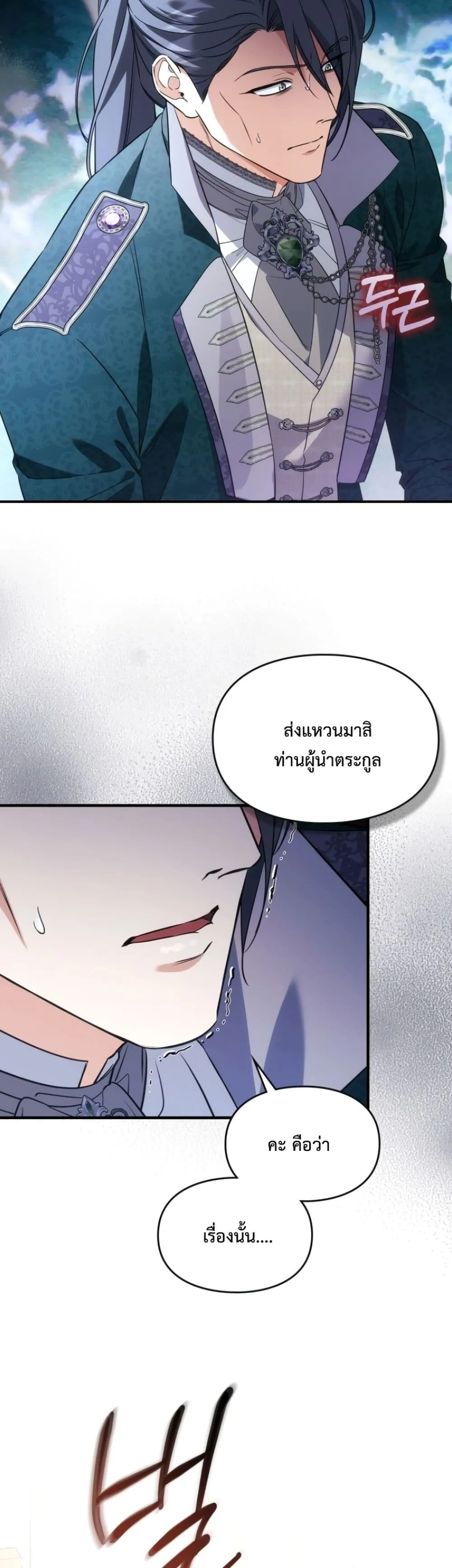 Manga-lc-com อ่านมังงะ อ่านการ์ตูน ออนไลน์ ฟรี Time Healer Ceres ตอนที่ 1 2 3 4 5 6 7 8 9 10 11 12 13 14 ฟรี ไม่มีโฆษณา Manga-lc - อ่าน มังงะ อ่าน การ์ตูน ออนไลน์ อ่านมังงะ ฟรี