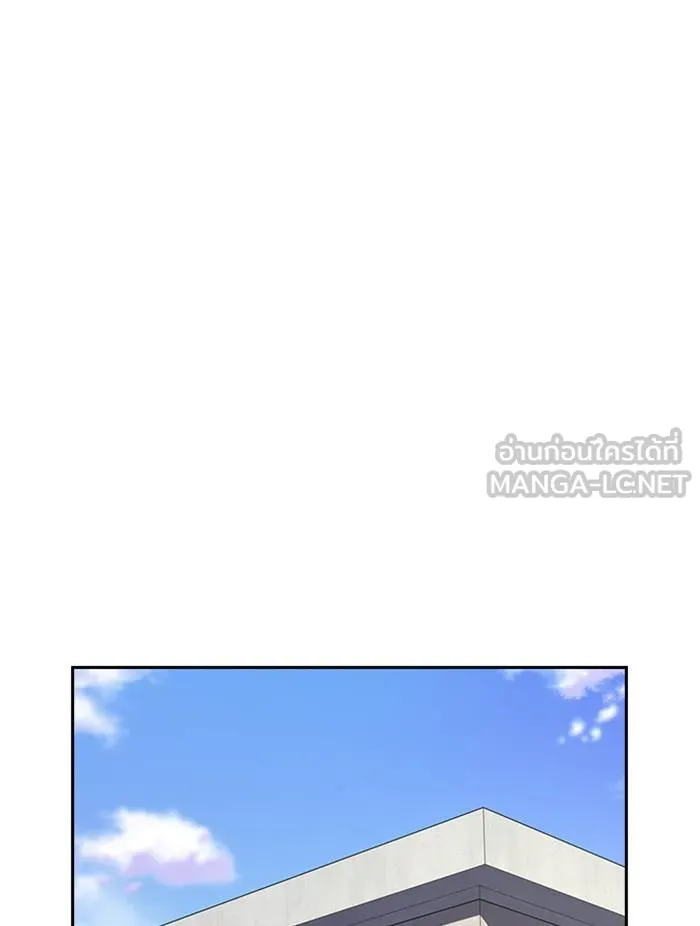 To not die ตอนที่ 56 รูปที่ 51