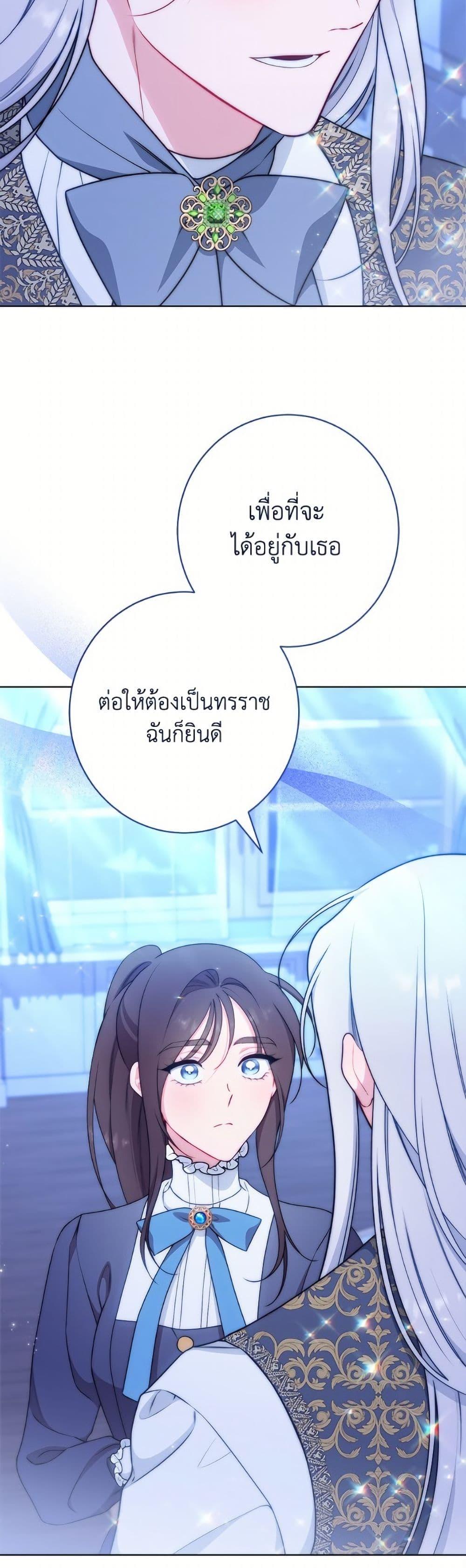 Manga-lc-com อ่านมังงะ อ่านการ์ตูน ออนไลน์ ฟรี The Villainess Empress’s Attendant ตอนที่ 1 2 3 4 5 6 7 8 9 10 11 12 13 14 ฟรี ไม่มีโฆษณา Manga-lc - อ่าน มังงะ อ่าน การ์ตูน ออนไลน์ อ่านมังงะ ฟรี