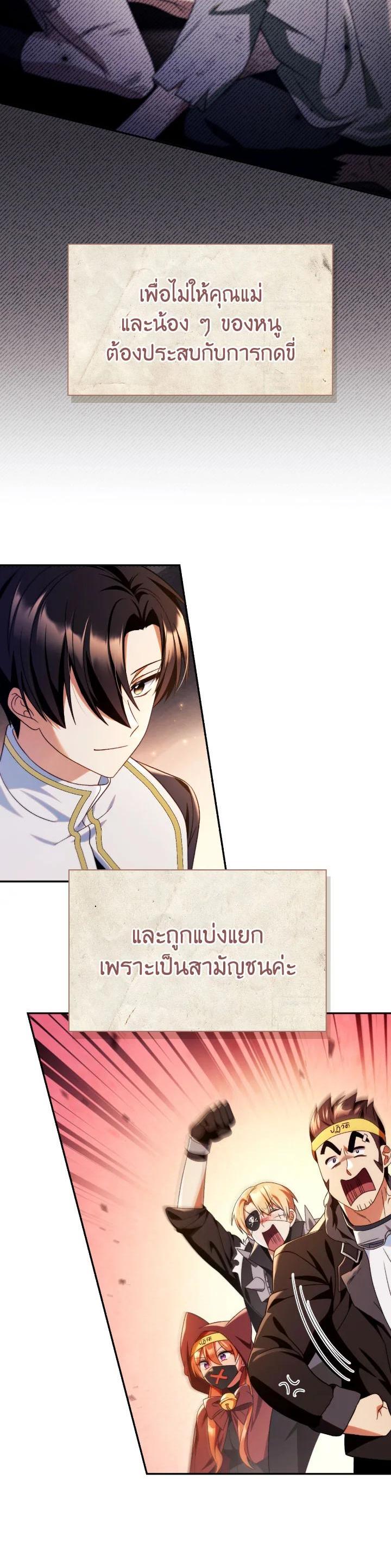 Manga-lc-com อ่านมังงะ อ่านการ์ตูน ออนไลน์ ฟรี Regressor Instruction Manual ตอนที่ 1 2 3 4 5 6 7 8 9 10 11 12 13 14 ฟรี ไม่มีโฆษณา Manga-lc - อ่าน มังงะ อ่าน การ์ตูน ออนไลน์ อ่านมังงะ ฟรี