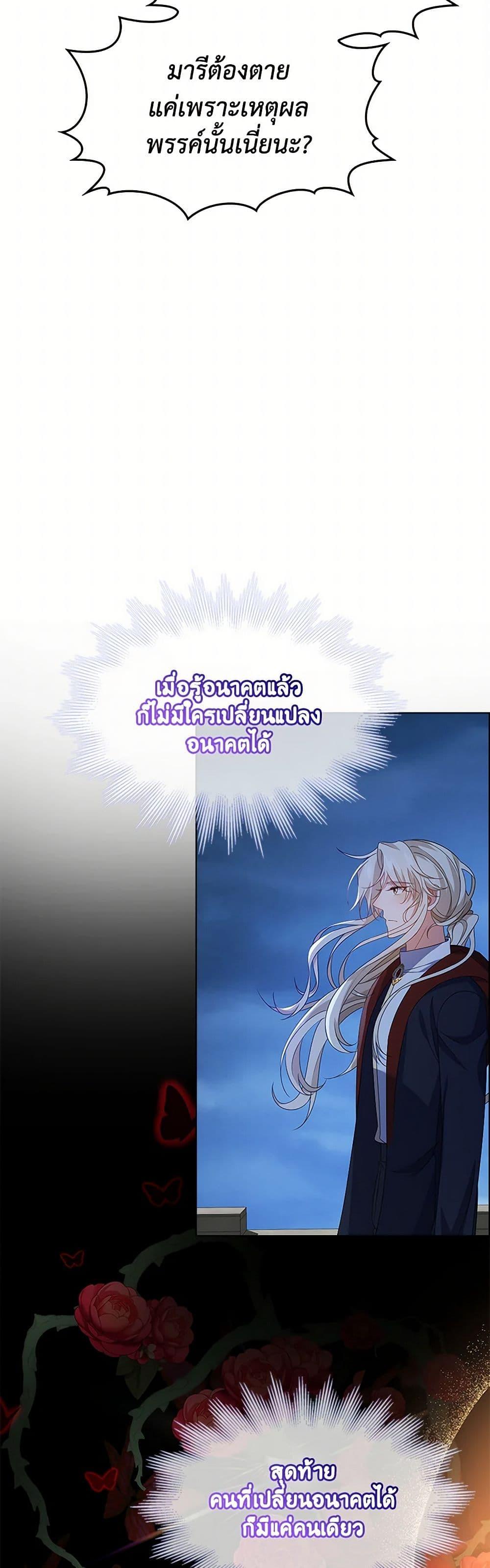 Manga-lc-com อ่านมังงะ อ่านการ์ตูน ออนไลน์ ฟรี The Villainess Wants to Go Home ตอนที่ 1 2 3 4 5 6 7 8 9 10 11 12 13 14 ฟรี ไม่มีโฆษณา Manga-lc - อ่าน มังงะ อ่าน การ์ตูน ออนไลน์ อ่านมังงะ ฟรี