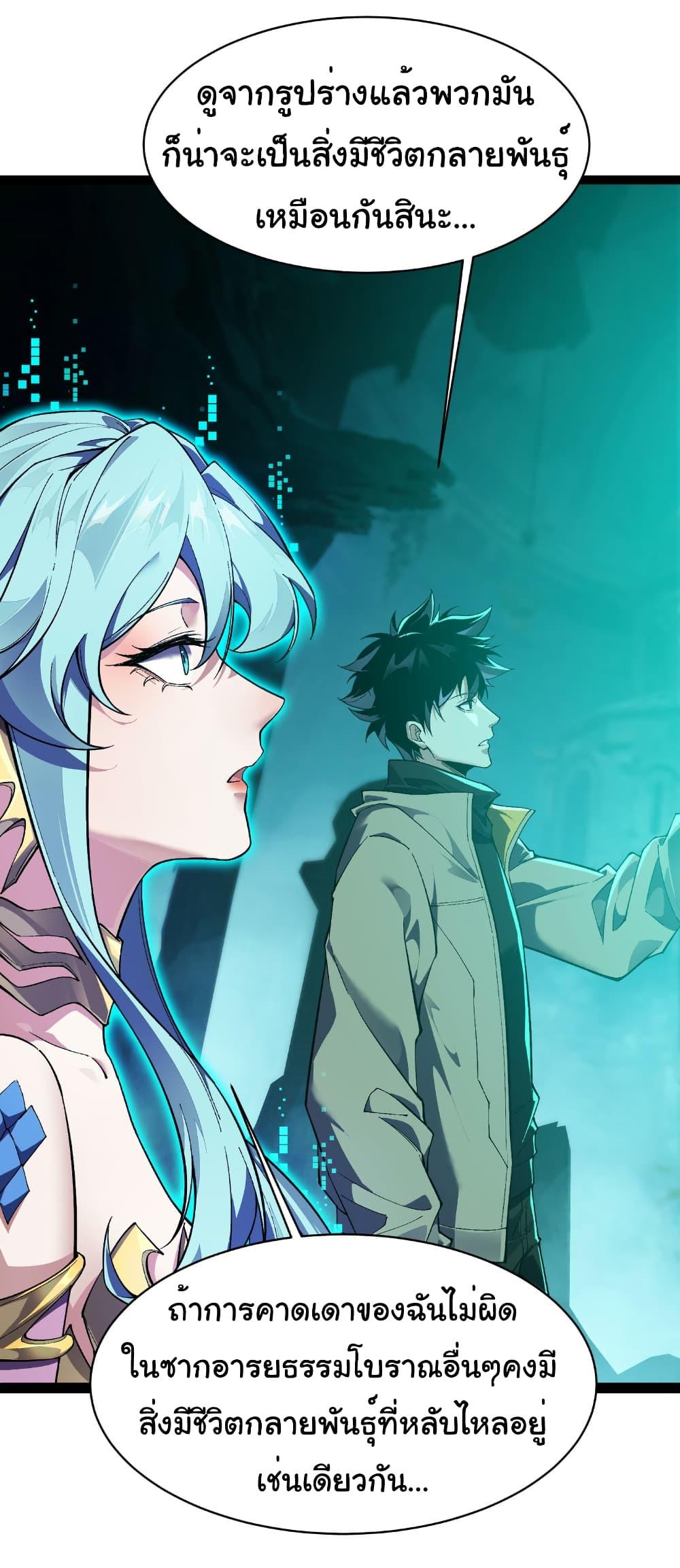 Manga-lc-com อ่านมังงะ อ่านการ์ตูน ออนไลน์ ฟรี Start evolution from koi to dragon ตอนที่ 1 2 3 4 5 6 7 8 9 10 11 12 13 14 ฟรี ไม่มีโฆษณา Manga-lc - อ่าน มังงะ อ่าน การ์ตูน ออนไลน์ อ่านมังงะ ฟรี