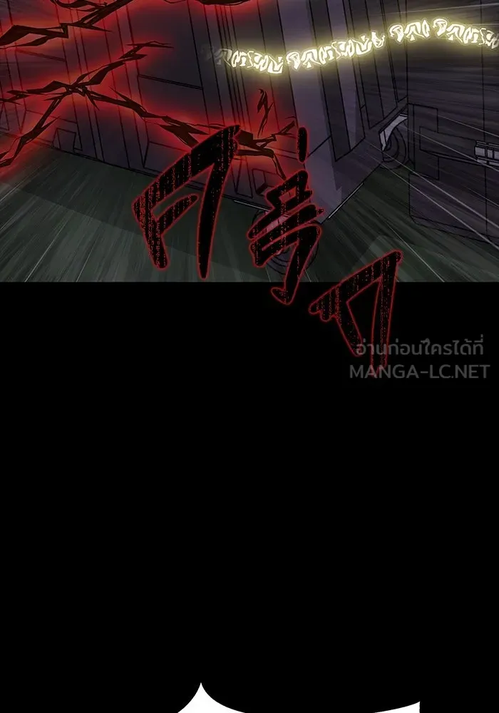 เพลเยอร์นักกินเหล็ก ตอนที่ 10 รูปที่ 54