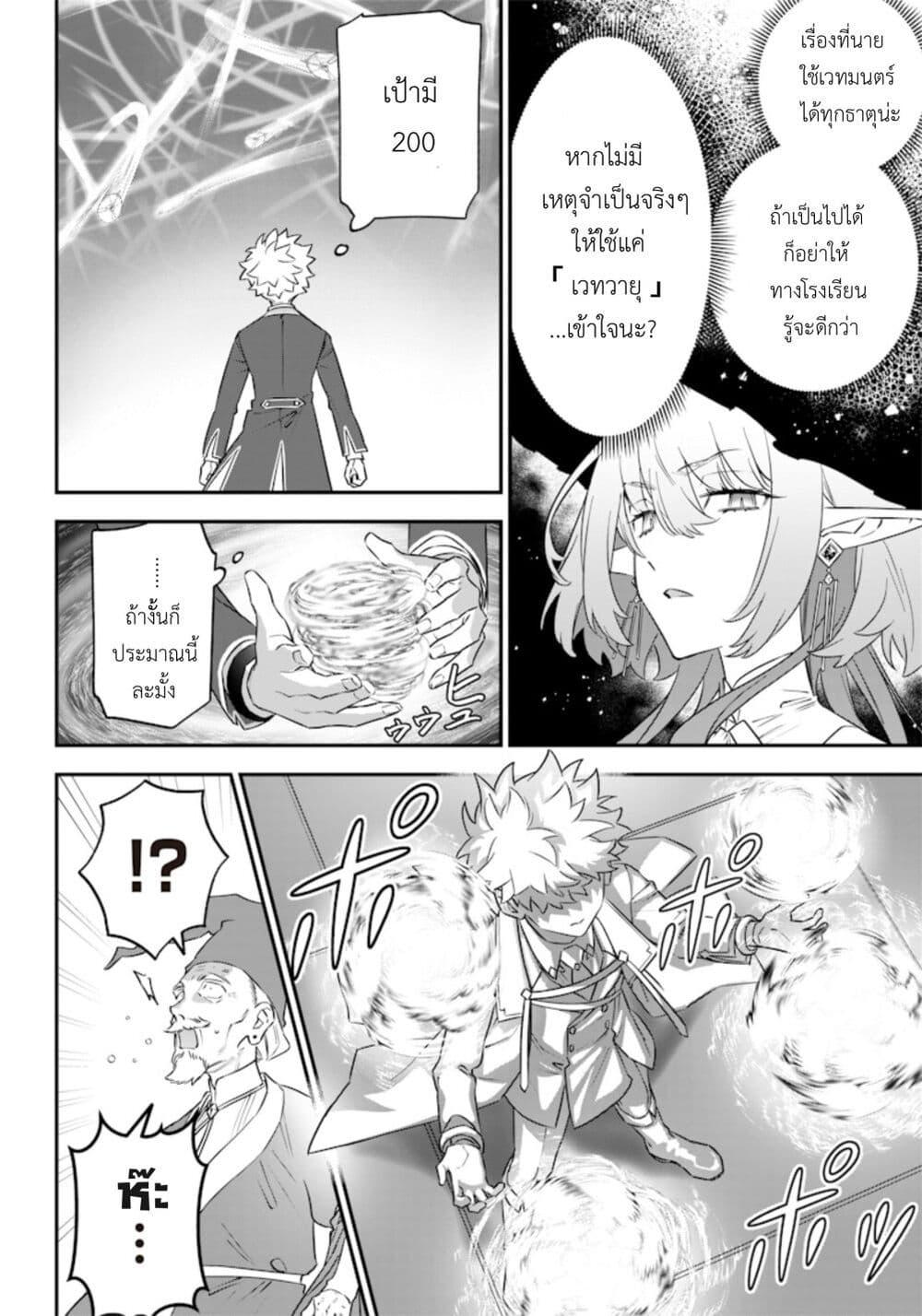 Manga-lc-com อ่านมังงะ อ่านการ์ตูน ออนไลน์ ฟรี Sekai ni Hitori, Zenzokusei Mahou no Tsukaite ตอนที่ 1 2 3 4 5 6 7 8 9 10 11 12 13 14 ฟรี ไม่มีโฆษณา Manga-lc - อ่าน มังงะ อ่าน การ์ตูน ออนไลน์ อ่านมังงะ ฟรี