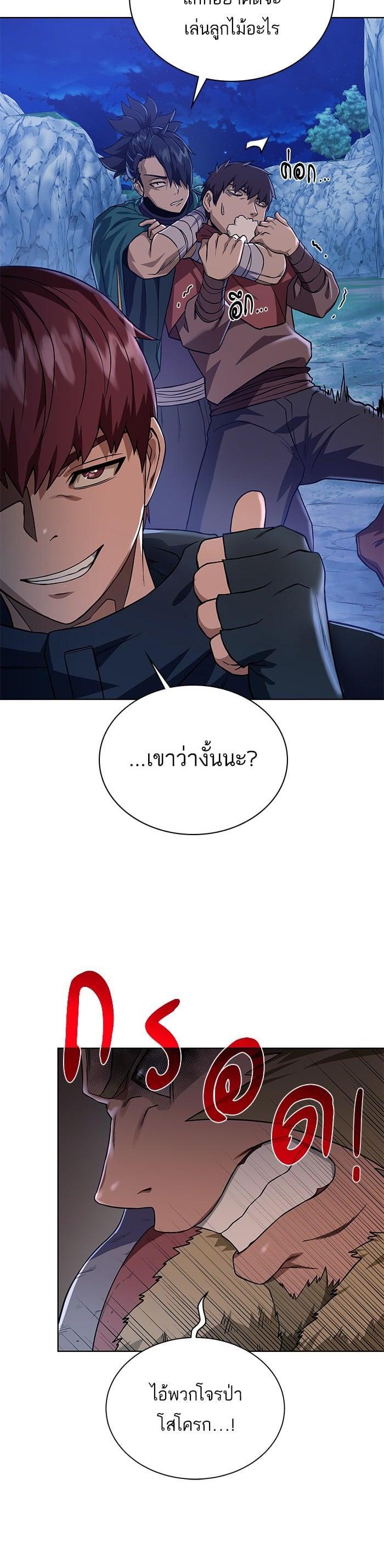 Manga-lc-com อ่านมังงะ อ่านการ์ตูน ออนไลน์ ฟรี Dungeons and Artifacts ตอนที่ 1 2 3 4 5 6 7 8 9 10 11 12 13 14 ฟรี ไม่มีโฆษณา Manga-lc - อ่าน มังงะ อ่าน การ์ตูน ออนไลน์ อ่านมังงะ ฟรี