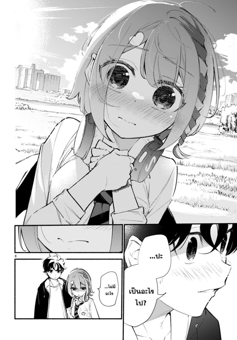 Manga-lc-com อ่านมังงะ อ่านการ์ตูน ออนไลน์ ฟรี Imouto ga Oshi sugiru! ตอนที่ 1 2 3 4 5 6 7 8 9 10 11 12 13 14 ฟรี ไม่มีโฆษณา Manga-lc - อ่าน มังงะ อ่าน การ์ตูน ออนไลน์ อ่านมังงะ ฟรี