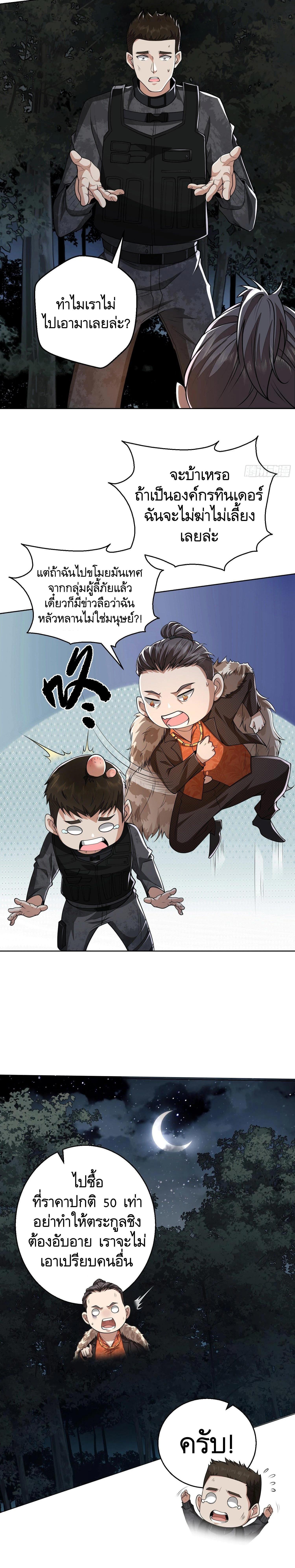 Manga-lc-com อ่านมังงะ อ่านการ์ตูน ออนไลน์ ฟรี The First Order ตอนที่ 1 2 3 4 5 6 7 8 9 10 11 12 13 14 ฟรี ไม่มีโฆษณา Manga-lc - อ่าน มังงะ อ่าน การ์ตูน ออนไลน์ อ่านมังงะ ฟรี