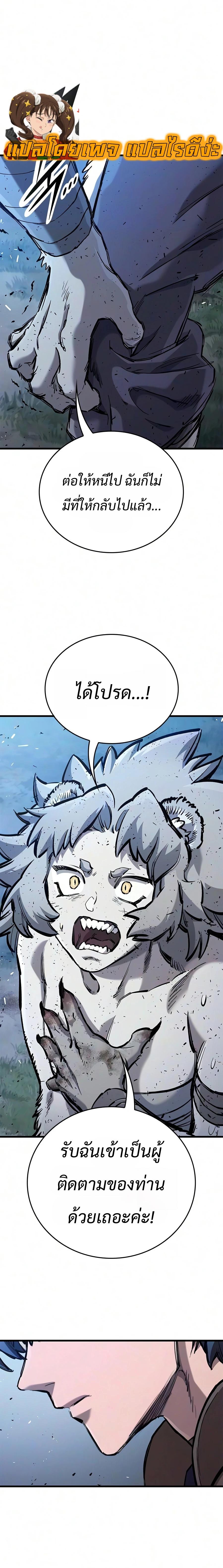 Manga-lc-com อ่านมังงะ อ่านการ์ตูน ออนไลน์ ฟรี Eternally Regressing Knight ตอนที่ 1 2 3 4 5 6 7 8 9 10 11 12 13 14 ฟรี ไม่มีโฆษณา Manga-lc - อ่าน มังงะ อ่าน การ์ตูน ออนไลน์ อ่านมังงะ ฟรี