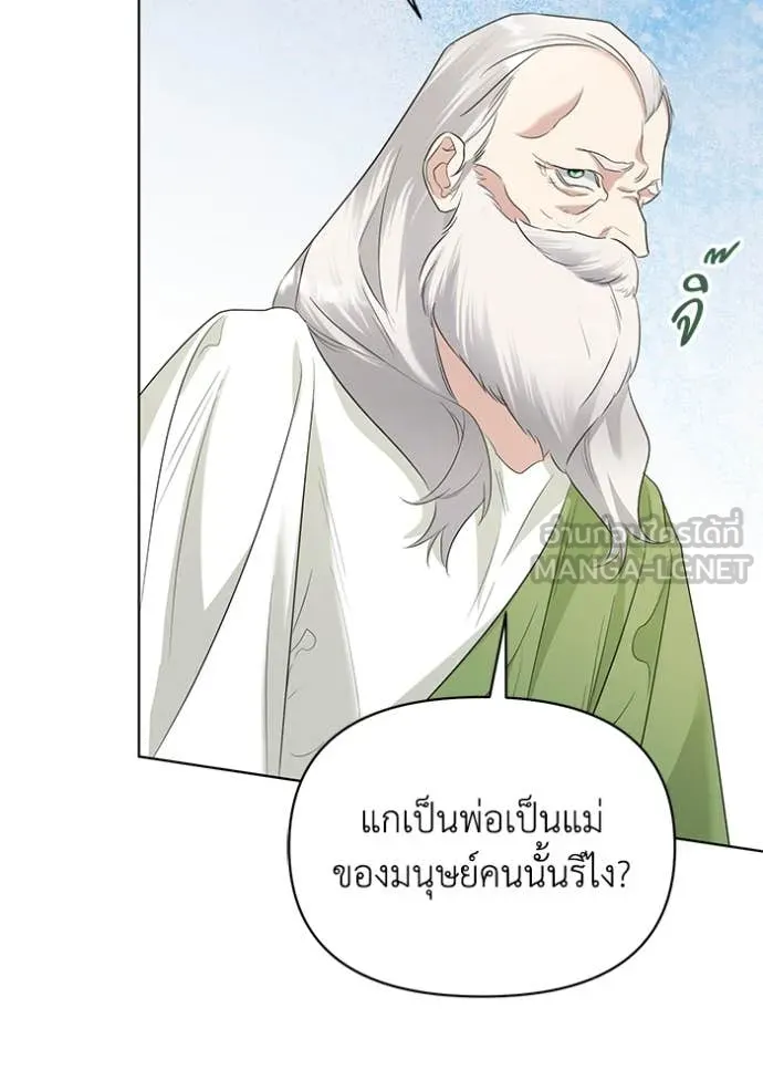 ชีวิตใหม่ในตระกูล ตอนที่ 82 รูปที่ 97