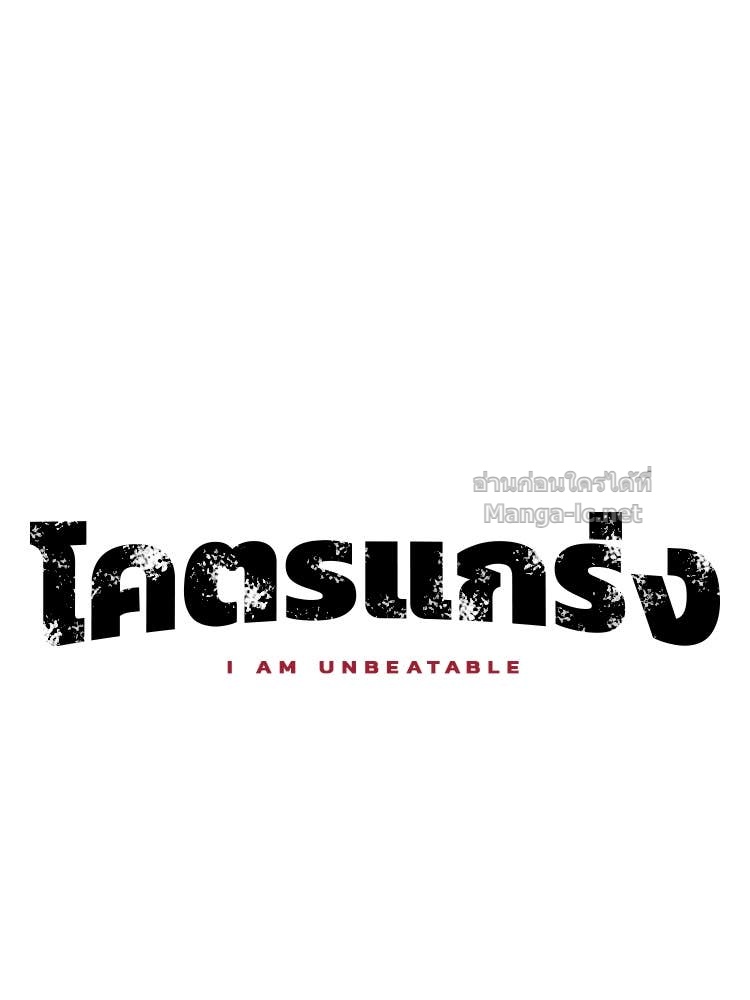 Doujin-Lc- อ่าน โดจิน มังฮวา เกาหลี ญี่ปุ่น จีน แปลไทย โคตรแกร่ง ตอนที่ 1 2 3 4 5 6 7 8 9 10 11 12 13 14 ฟรี ไม่มีโฆษณา อ่าน โดจิน Manhwa เกาหลี ญี่ปุ่น จีน เรามีครบ คัดมาให้เน้นๆ โดจิน 18+ รับประกันความฟินโดย Doujin Lc