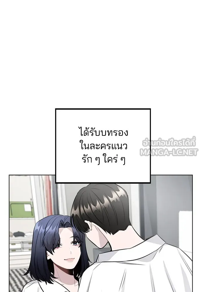 รักผิดแผน ตอนที่ 60 รูปที่ 3