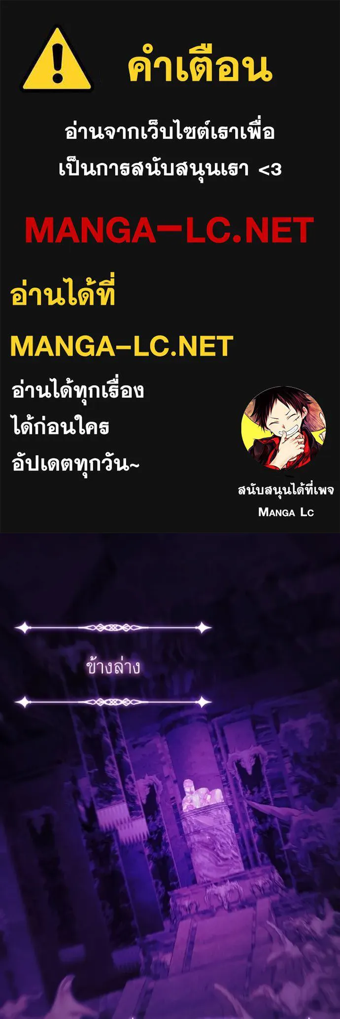 ราชินีจอมมาร ตอนที่ 17 รูปที่ 1