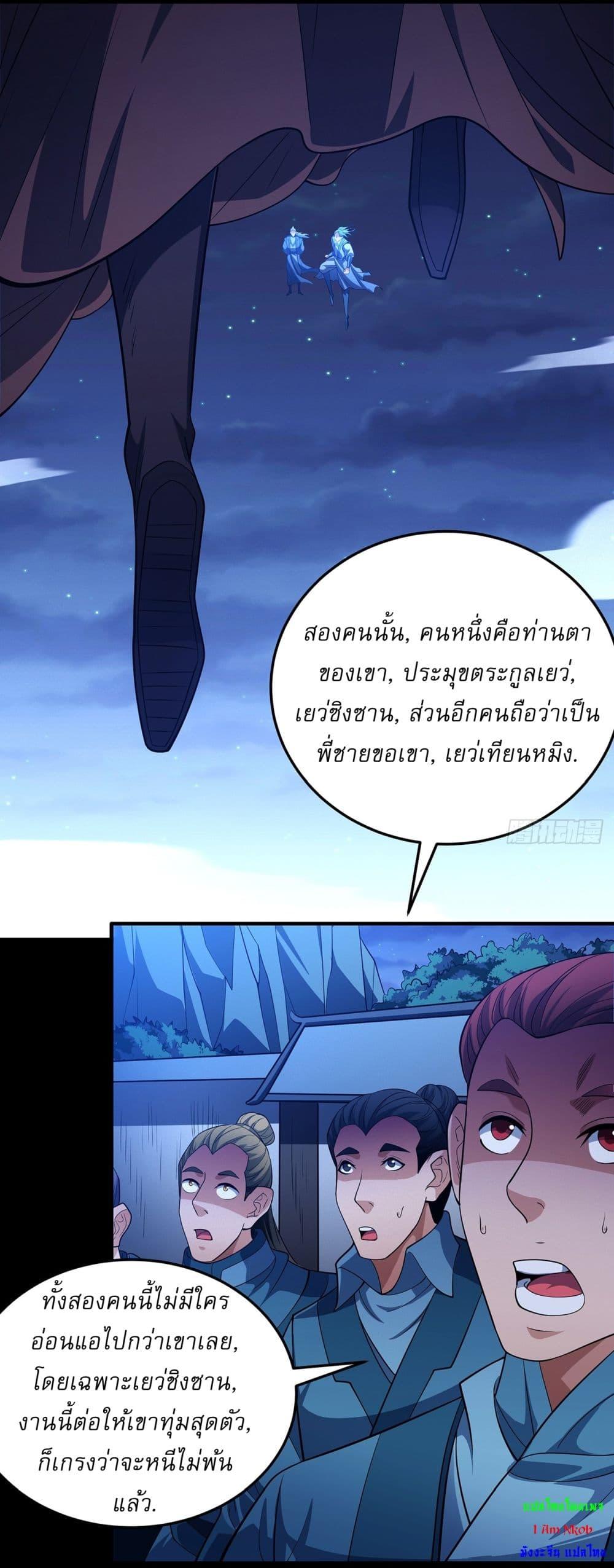 Manga-lc-com อ่านมังงะ อ่านการ์ตูน ออนไลน์ ฟรี God of Martial Arts ตอนที่ 1 2 3 4 5 6 7 8 9 10 11 12 13 14 ฟรี ไม่มีโฆษณา Manga-lc - อ่าน มังงะ อ่าน การ์ตูน ออนไลน์ อ่านมังงะ ฟรี