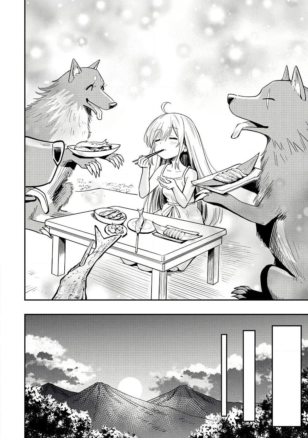 Manga-lc-com อ่านมังงะ อ่านการ์ตูน ออนไลน์ ฟรี Aru Hi, Damin wo Musabotte Itara Ichizoku kara Tsuihousarete Mori ni Suteraremashita ตอนที่ 1 2 3 4 5 6 7 8 9 10 11 12 13 14 ฟรี ไม่มีโฆษณา Manga-lc - อ่าน มังงะ อ่าน การ์ตูน ออนไลน์ อ่านมังงะ ฟรี