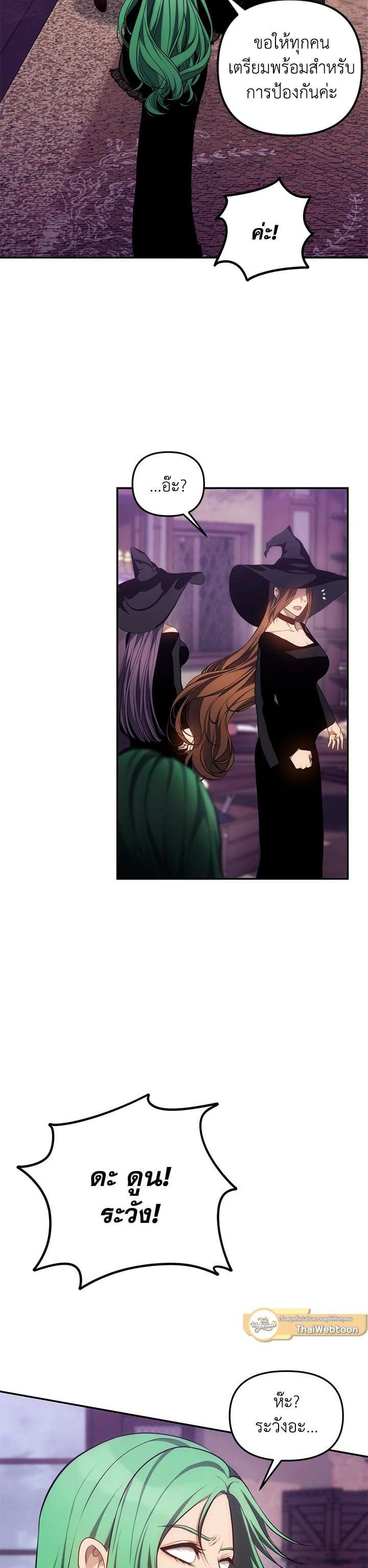 Manga-lc-com อ่านมังงะ อ่านการ์ตูน ออนไลน์ ฟรี Second Life Ranker ตอนที่ 1 2 3 4 5 6 7 8 9 10 11 12 13 14 ฟรี ไม่มีโฆษณา Manga-lc - อ่าน มังงะ อ่าน การ์ตูน ออนไลน์ อ่านมังงะ ฟรี