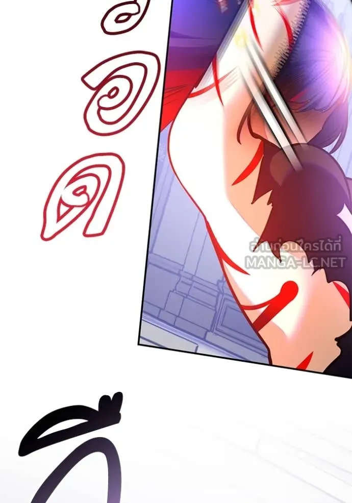 Return to Player ตอนที่ 199 รูปที่ 119