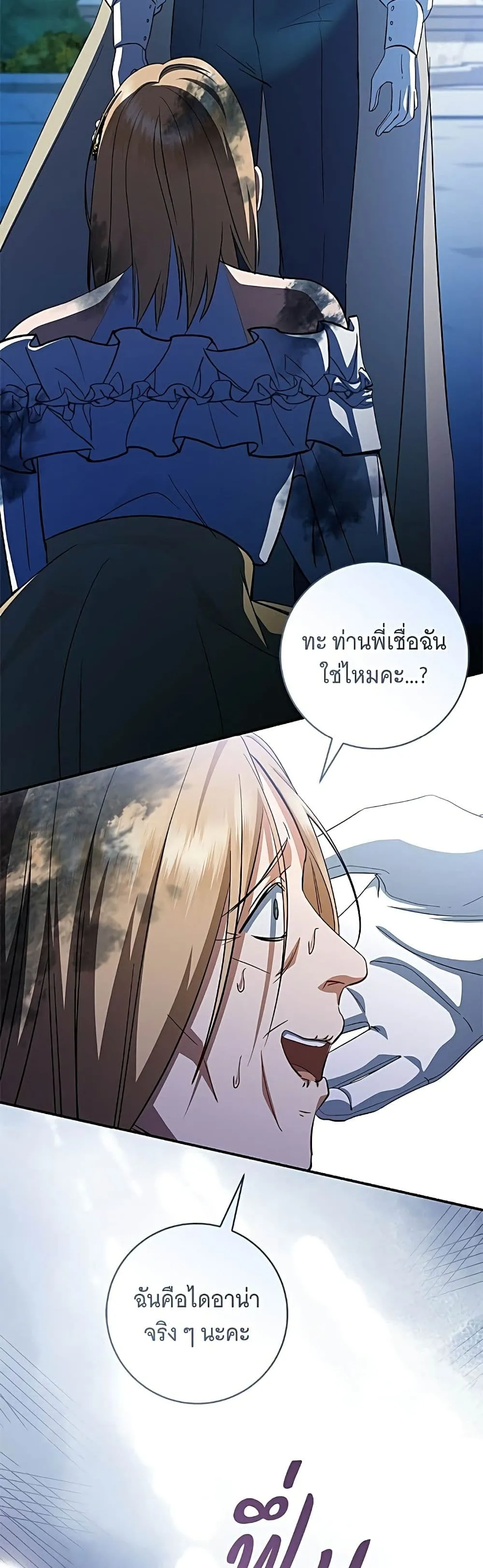 Manga-lc-com อ่านมังงะ อ่านการ์ตูน ออนไลน์ ฟรี All I Want is My Dream Home – โครงการมีสามีแถมฟรีบ้านในฝัน ตอนที่ 1 2 3 4 5 6 7 8 9 10 11 12 13 14 ฟรี ไม่มีโฆษณา Manga-lc - อ่าน มังงะ อ่าน การ์ตูน ออนไลน์ อ่านมังงะ ฟรี
