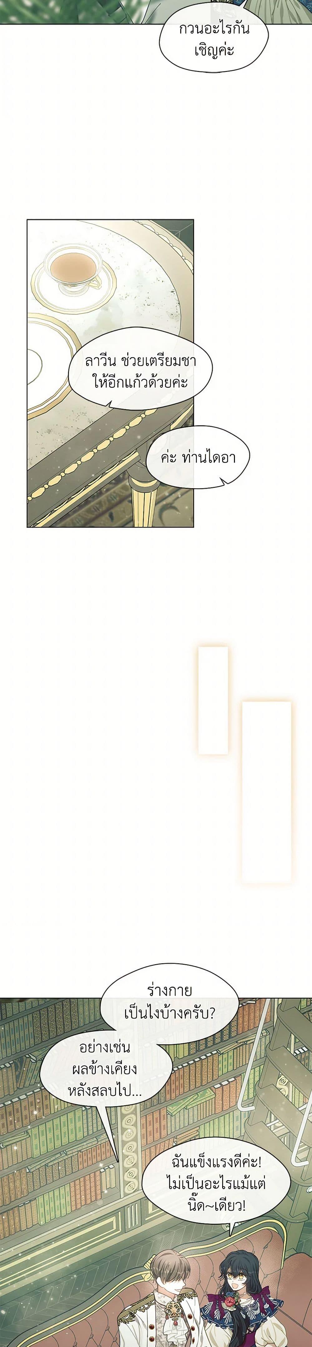 Manga-lc-com อ่านมังงะ อ่านการ์ตูน ออนไลน์ ฟรี Devoted to Diamond ตอนที่ 1 2 3 4 5 6 7 8 9 10 11 12 13 14 ฟรี ไม่มีโฆษณา Manga-lc - อ่าน มังงะ อ่าน การ์ตูน ออนไลน์ อ่านมังงะ ฟรี