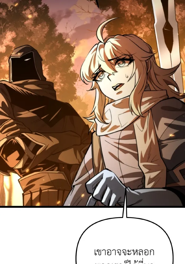 การแข่งขันของผู้เกิดใหม่ ตอนที่ 86 รูปที่ 98