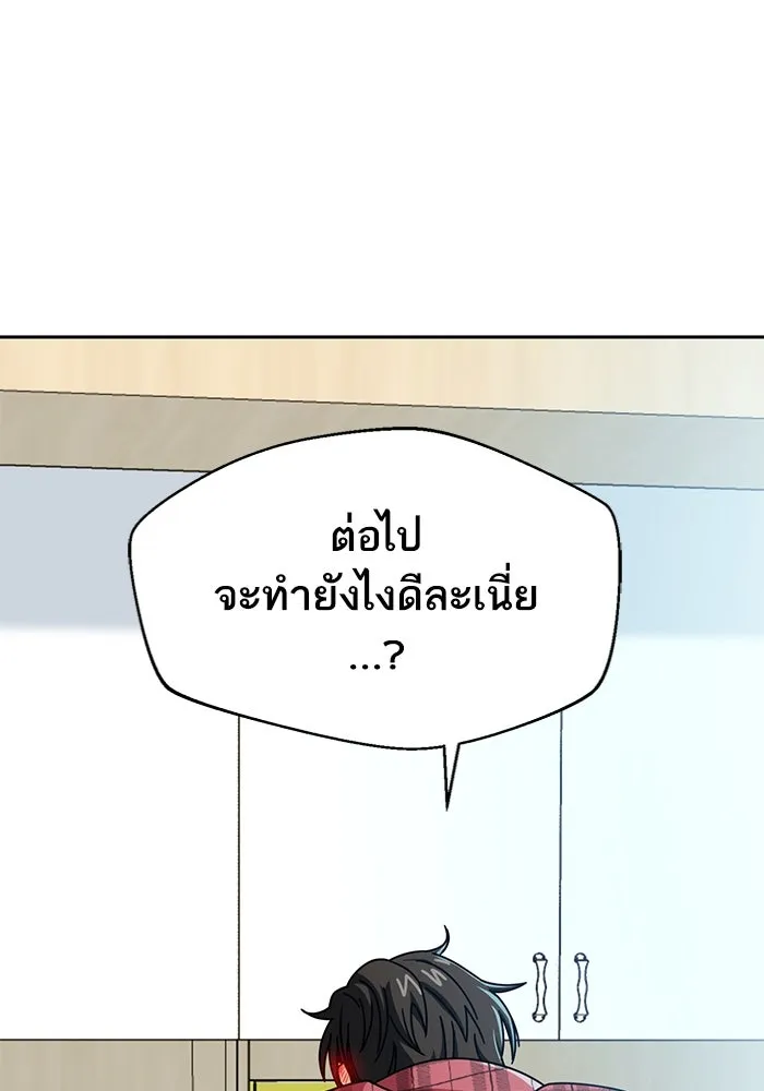 โชคชะตานำพารัก ตอนที่ 26 แล้วก็ขยี้แล้วนะ รูปที่ 161