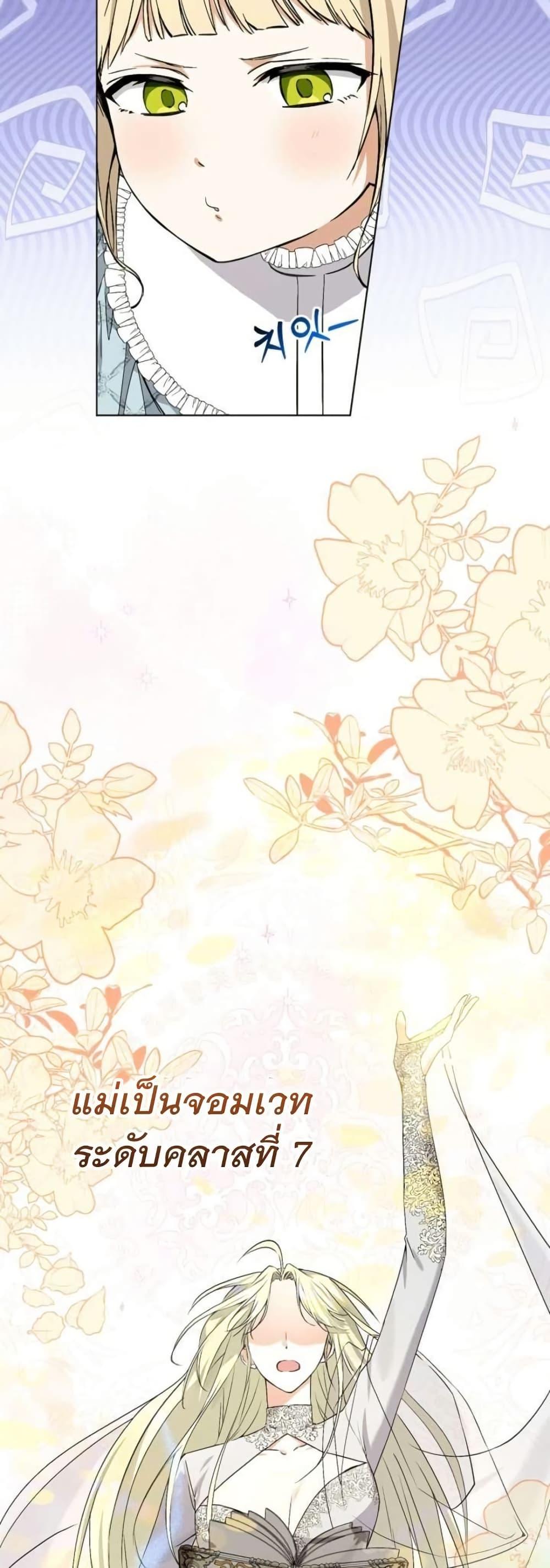 Manga-lc-com อ่านมังงะ อ่านการ์ตูน ออนไลน์ ฟรี I Opened an Illegal Veterinary Clinic in Another World ตอนที่ 1 2 3 4 5 6 7 8 9 10 11 12 13 14 ฟรี ไม่มีโฆษณา Manga-lc - อ่าน มังงะ อ่าน การ์ตูน ออนไลน์ อ่านมังงะ ฟรี