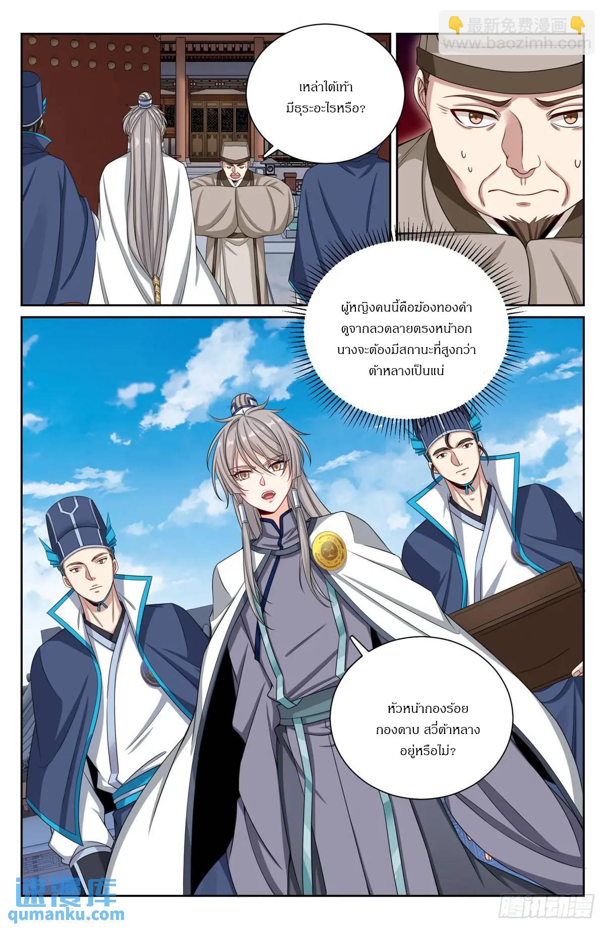 Manga-lc-com อ่านมังงะ อ่านการ์ตูน ออนไลน์ ฟรี Nightwatcher ตอนที่ 1 2 3 4 5 6 7 8 9 10 11 12 13 14 ฟรี ไม่มีโฆษณา Manga-lc - อ่าน มังงะ อ่าน การ์ตูน ออนไลน์ อ่านมังงะ ฟรี