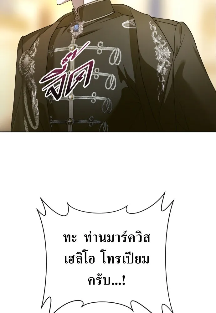 ชิงชีวิตพลิกลิขิตชะตา ตอนที่ 246. การสนทนาครั้งสุดท้าย(1) รูปที่ 92