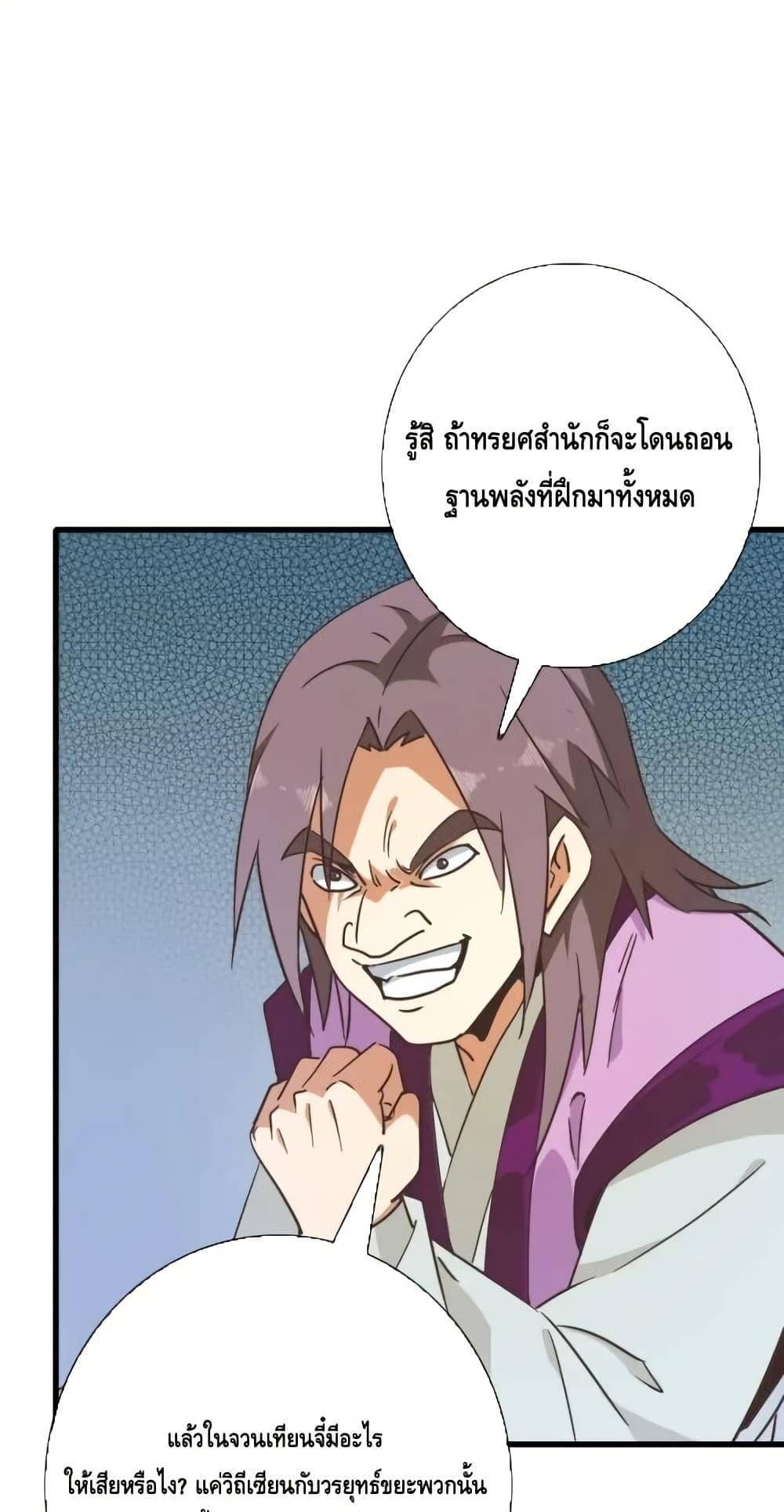 Manga-lc-com อ่านมังงะ อ่านการ์ตูน ออนไลน์ ฟรี CrazyLeveling ตอนที่ 1 2 3 4 5 6 7 8 9 10 11 12 13 14 ฟรี ไม่มีโฆษณา Manga-lc - อ่าน มังงะ อ่าน การ์ตูน ออนไลน์ อ่านมังงะ ฟรี