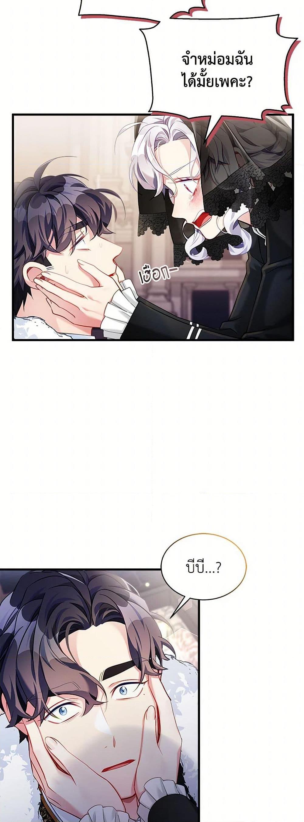 Manga-lc-com อ่านมังงะ อ่านการ์ตูน ออนไลน์ ฟรี Not-Sew-Wicked Stepmom ตอนที่ 1 2 3 4 5 6 7 8 9 10 11 12 13 14 ฟรี ไม่มีโฆษณา Manga-lc - อ่าน มังงะ อ่าน การ์ตูน ออนไลน์ อ่านมังงะ ฟรี