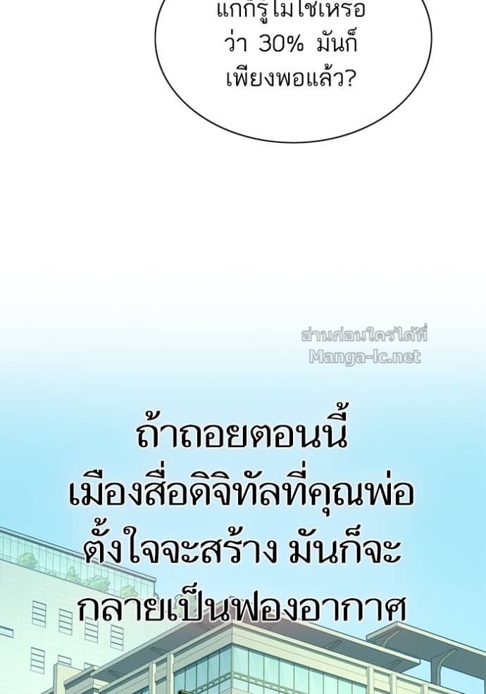 Doujin-Lc- อ่าน โดจิน มังฮวา เกาหลี ญี่ปุ่น จีน แปลไทย Reborn Rich ตอนที่ 1 2 3 4 5 6 7 8 9 10 11 12 13 14 ฟรี ไม่มีโฆษณา อ่าน โดจิน Manhwa เกาหลี ญี่ปุ่น จีน เรามีครบ คัดมาให้เน้นๆ โดจิน 18+ รับประกันความฟินโดย Doujin Lc