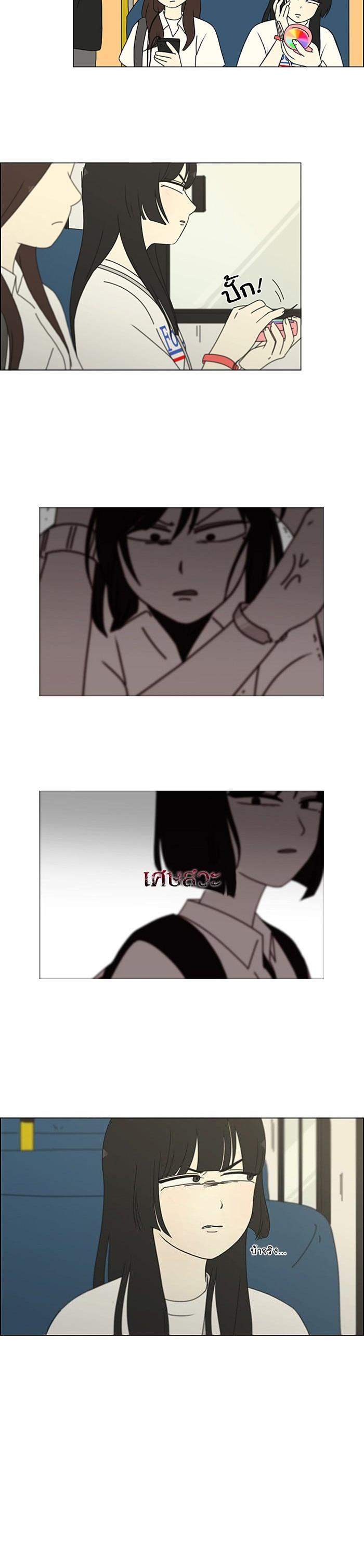 Manga-lc-com อ่านมังงะ อ่านการ์ตูน ออนไลน์ ฟรี Love Revolution รักนี้ต้องปฏิวัติ ตอนที่ 1 2 3 4 5 6 7 8 9 10 11 12 13 14 ฟรี ไม่มีโฆษณา Manga-lc - อ่าน มังงะ อ่าน การ์ตูน ออนไลน์ อ่านมังงะ ฟรี