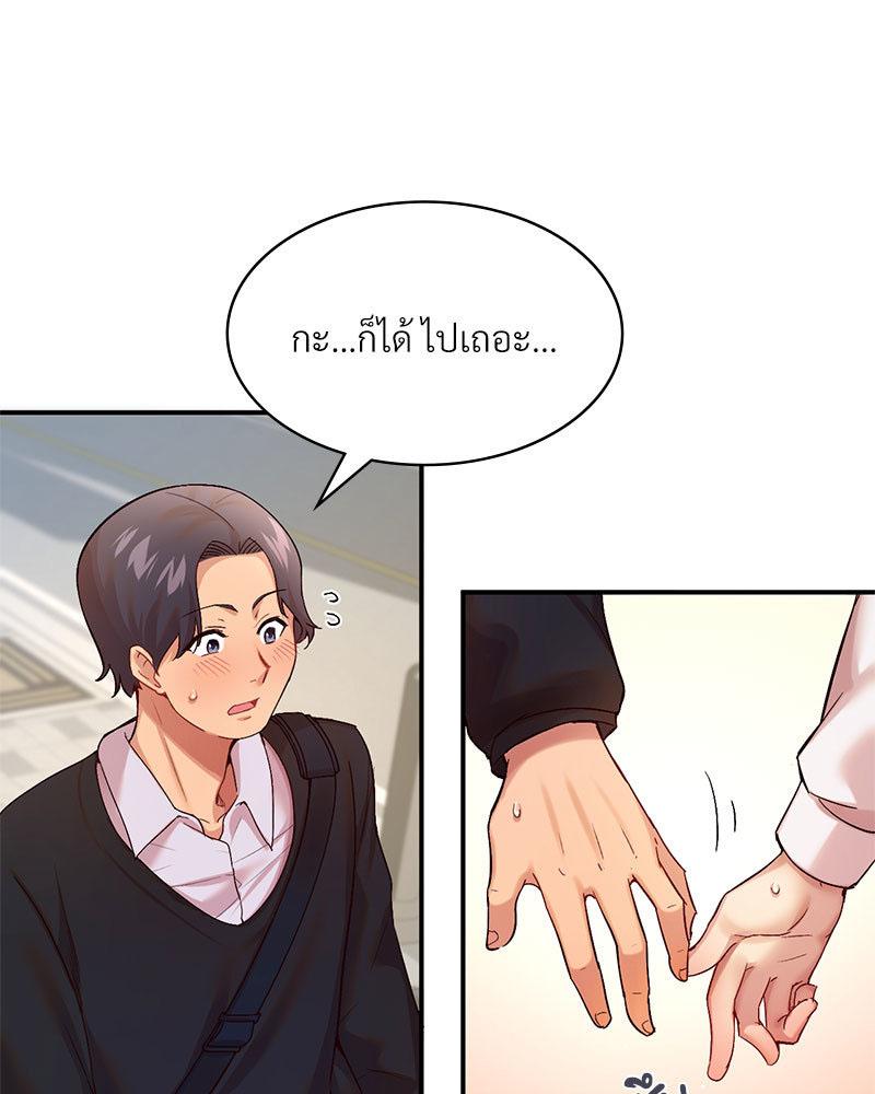 Doujin-Lc- อ่าน โดจิน มังฮวา เกาหลี ญี่ปุ่น จีน แปลไทย Playing On Hard Mode ตอนที่ 1 2 3 4 5 6 7 8 9 10 11 12 13 14 ฟรี ไม่มีโฆษณา อ่าน โดจิน Manhwa เกาหลี ญี่ปุ่น จีน เรามีครบ คัดมาให้เน้นๆ โดจิน 18+ รับประกันความฟินโดย  Doujin Lc